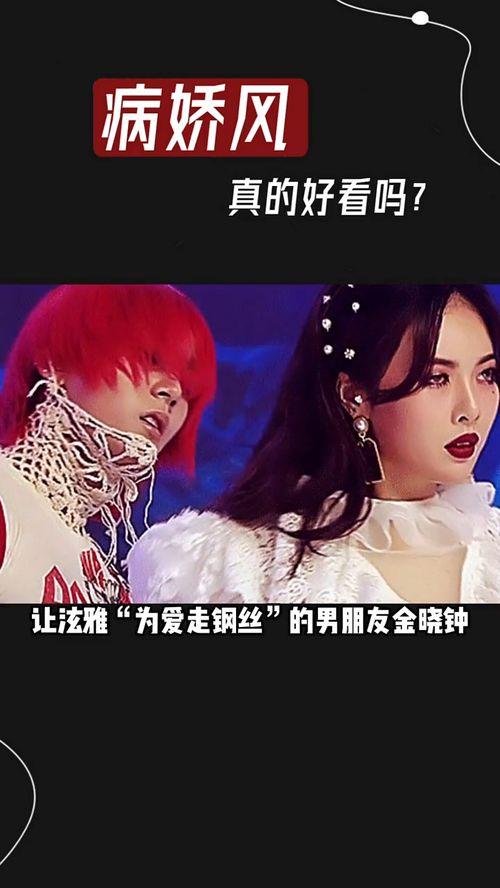 年下病娇 明星,年下恋的甜蜜与危险