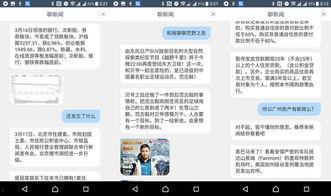 武汉今日头条怎么找人工,聚焦城市动态，深度解读热点事件