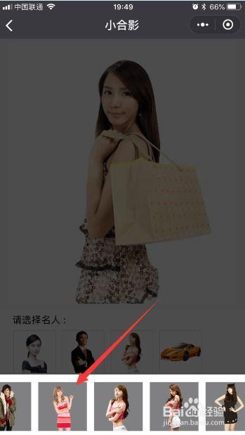 和明星p在一起什么软件叫什么,与明星P互动的神秘软件揭秘