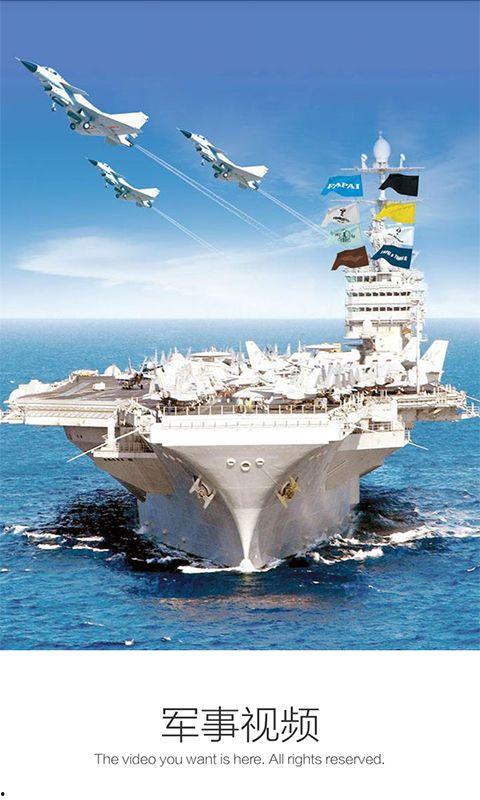 军事新闻头条军事新闻,最新军事新闻头条盘点