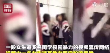 鸡西爆料女孩事件视频,真相与争议的交织