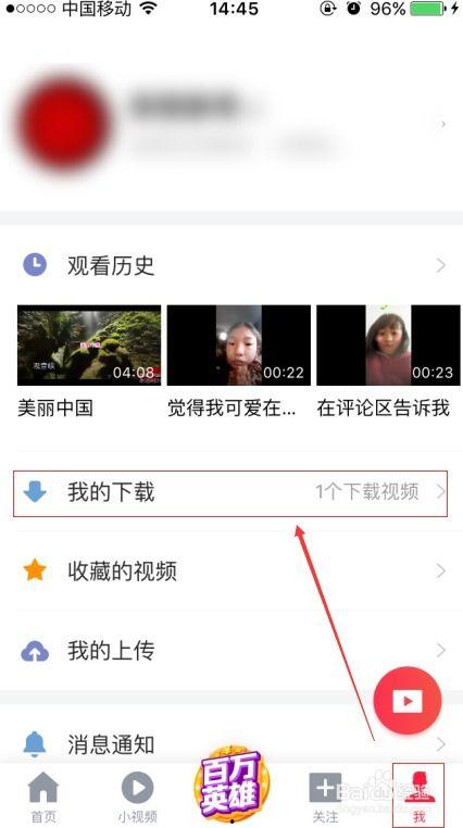 今日头条视频存储在哪找,视频存储的秘密基地
