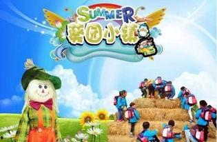 五一假期孩子怎样吃瓜,五一假期孩子快乐“吃瓜”攻略