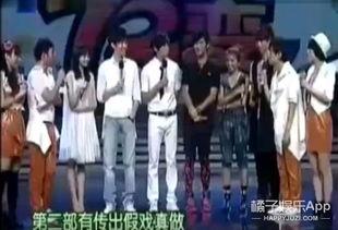 明星快乐大本营,明星们的欢乐盛宴