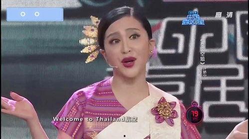 东明星东北姐姐,东明星的东北风情之旅