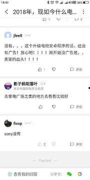 看头条视频怎么赞赏别人,轻松学会如何赞赏他人