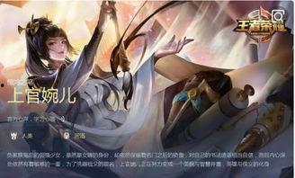 爆料上官婉儿新皮肤视频,炫酷特效引期待！