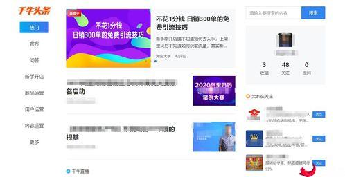 头条图片收藏在哪,头条图片收藏背后的秘密与技巧