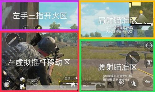 吃鸡如何拍视频上头条,轻松上头条的拍摄技巧揭秘