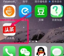 今日头条开工通知,新的一年，再创辉煌！