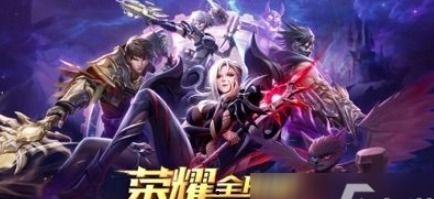 荣耀全明星贫民职业,贫民职业的逆袭之路