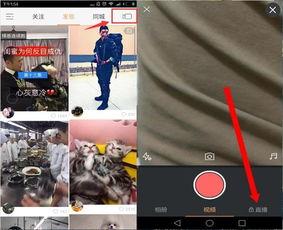 快手怎么和头条直播同步,双平台互动传播