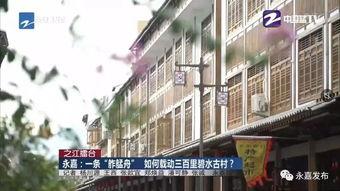 江宁瑞金新村新闻头条,聚焦社区发展新篇章