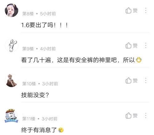 高彦微博爆料视频大全,揭秘娱乐圈幕后真相