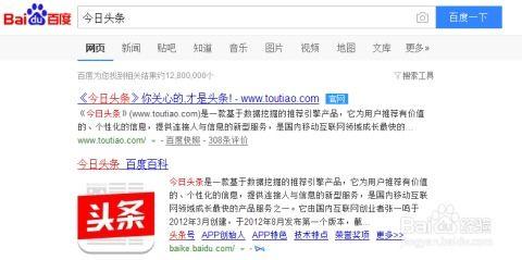 头条号怎么注册2个作者,头条号双作者注册攻略