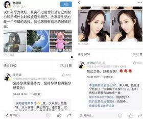 微头条快速加粉,轻松实现粉丝倍增的秘诀