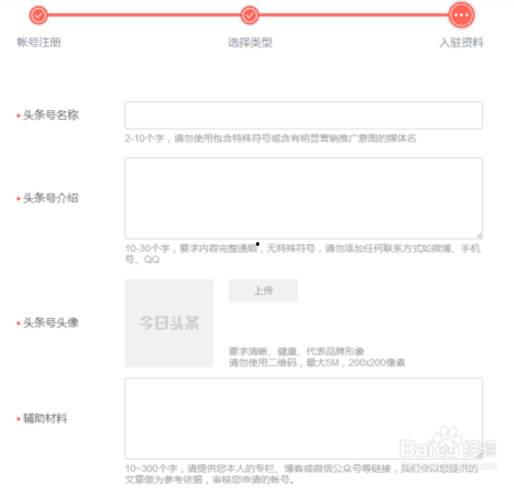 怎样分头条号和头条账号,头条号与头条账号的区别与生成方法解析