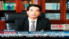 张捷热点爆料视频大全集,深度解析社会热点事件背后的真相