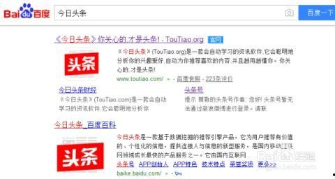 头条设置图片投票功能,一键设置，轻松互动，快来参与！”