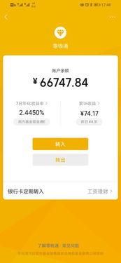 头条怎么制作卡片赚钱,轻松制作，高效盈利