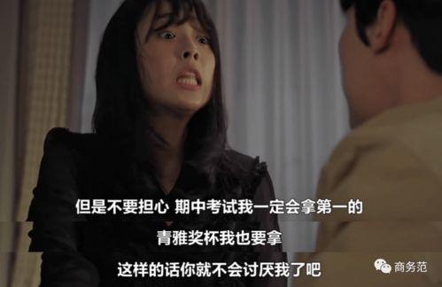 顶楼偷窥狂在线观看,窥探人性深渊的惊悚之旅