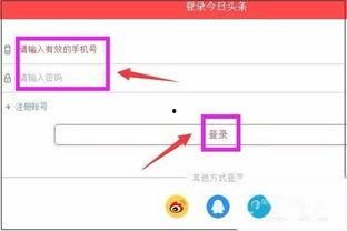 下载头条发布的文章,如何从海量信息中筛选优质内容